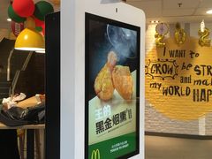 -麦当劳(无锡永乐店)