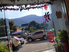 -月敏农家乐(树山店)