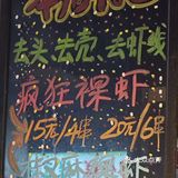 集市美食观察员｜李老板疯狂裸虾
