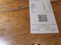 -金牌外婆家(苏州中心店)