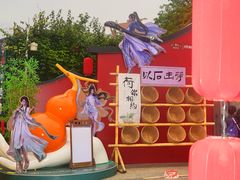 -成都欢乐谷