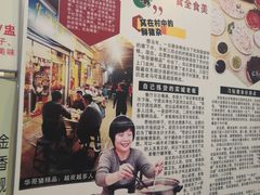 -华哥新鲜猪精品美食