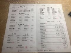 菜单-巴厘龙虾·榜首油焖大虾(洞庭·艺术洋房店)