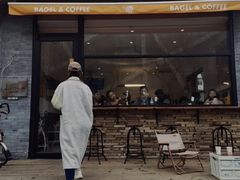 门面-Catch Bagel(芳草地店)