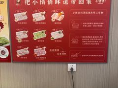 -小倩倩•鸡汤馄饨(江西路创始店)