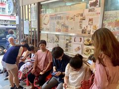 等位区-添好运点心专门店(深水埗店)