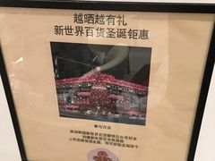 -新世界百货(明洞总店)