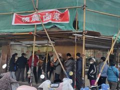 -杨震卤菜旗舰店