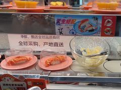 -争鲜回转寿司(朝北大悦城店)