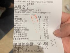 -大铁勺新津菜(东丽阳光新业广场店)