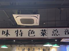 -楠火锅(昆山金鹰店)