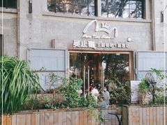 -more than meow吴止猫主题餐厅(承德 中船汇店)