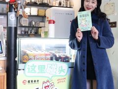 -慢象咖啡(台江店)