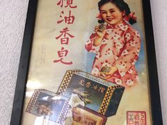 -日日鲜茶餐厅(小公园店)