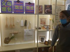 -C·BREAD饱仓(北苑店)