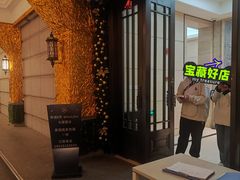 -外滩8号 whisky bar(金延大厦店)