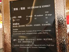 -甜艺廊(永利皇宫店)