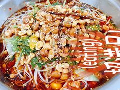 -周良天山牛杂城(天山路总店)