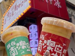 -南澳岛打卡果汁冰公司