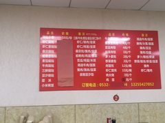 -三盛楼饭店(四流中路店)