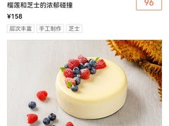 -姆们M Sweetie Cake(三里屯店)
