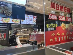 -肯德基(凯德国贸店)