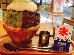 -WONDER ICE 萬得冰田(建設路总店)