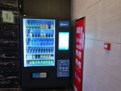 -北京海德酒店温泉
