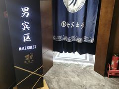 -龙溪池洗浴休闲俱乐部