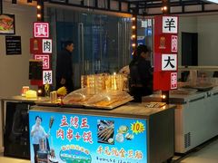 -万达广场(临港店)