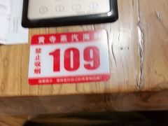-黄寺蒸汽海鲜(黄寺大街店)