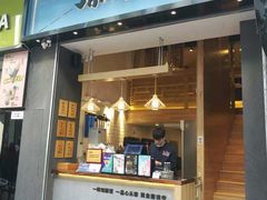 门面-唐沫茶兮(仓山万达金街店)