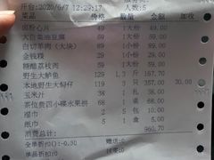 -蒲叙(凯天国际店)