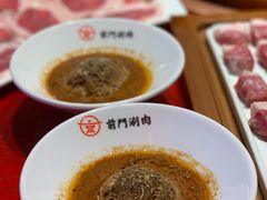 -前门·鲜肉火锅(长风店)