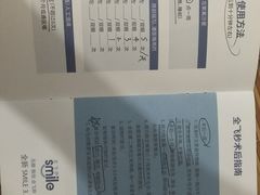 -上海大学附属上海和平眼科医院