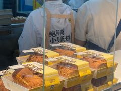 -鲍师傅糕点(春熙路店)