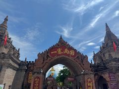 -一寨两国风景区