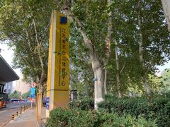 -五台山游泳馆
