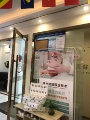 点击看大图 -痘院长·祛痘·皮肤管理