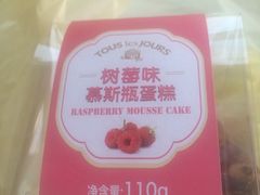 -多乐之日(五道口店)