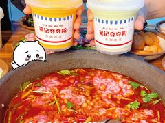 -笔记安顺夺夺粉火锅