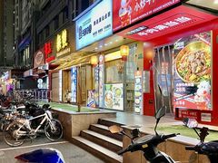 -阿当·小炒牛肉面(人广店)