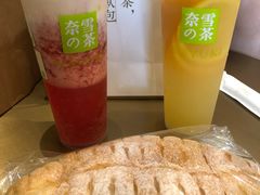 霸气橙子-奈雪的茶(漫广场店)