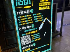 -海雾里小酒馆(观音桥店)