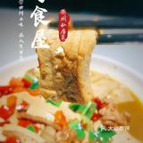 酸酸辣辣的衢州菜很开胃