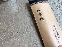 -品味楼·醉卤·酱排骨·无锡特色菜
