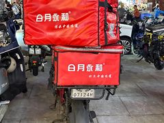 -日月永和中国餐饮名店(凤凰店)