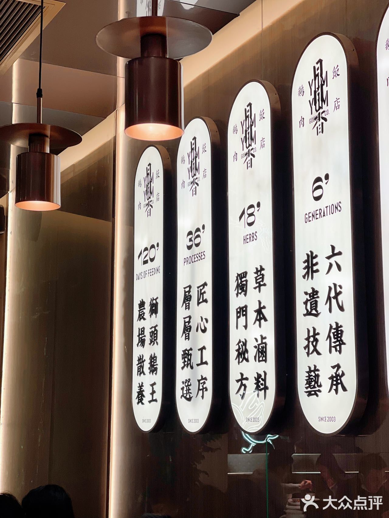 深圳探店|超级正宗的潮汕鹅肉味觉体验，真的很香[胜利]