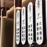 深圳探店|超级正宗的潮汕鹅肉味觉体验，真的很香[胜利]