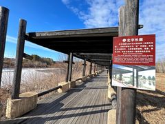 -北极村旅游风景区